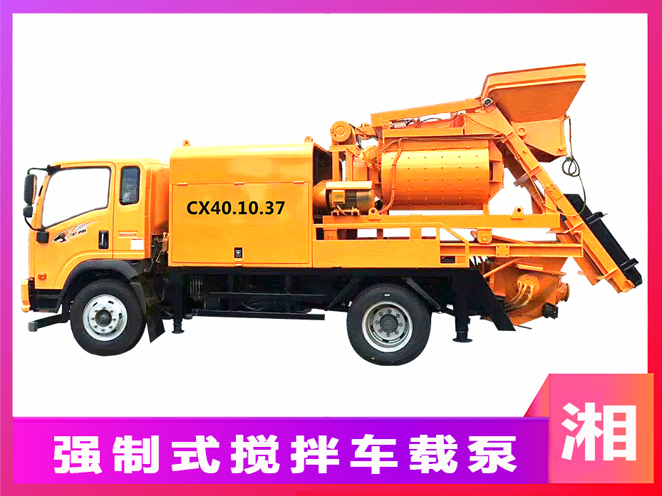 攪拌車載泵、配料機攪拌車載泵、小型車載泵、滾筒車載泵、強制拖泵、大型車載泵