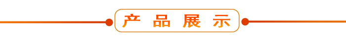 布料機、大型布料機、行走式布料機、圓筒布料機、行走式液壓布料機、移動式液壓布料機、電動布料機、手動布料機、梁場專用液壓布料機